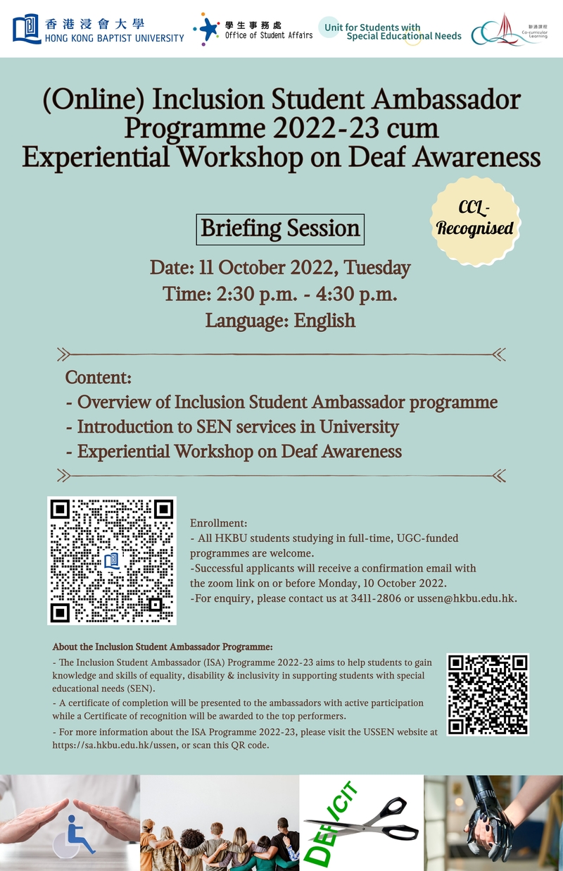 (Online) Inclusion Student Ambassador  Programme 2022-23 cum  Experiential Workshop on Deaf Awareness - Poster